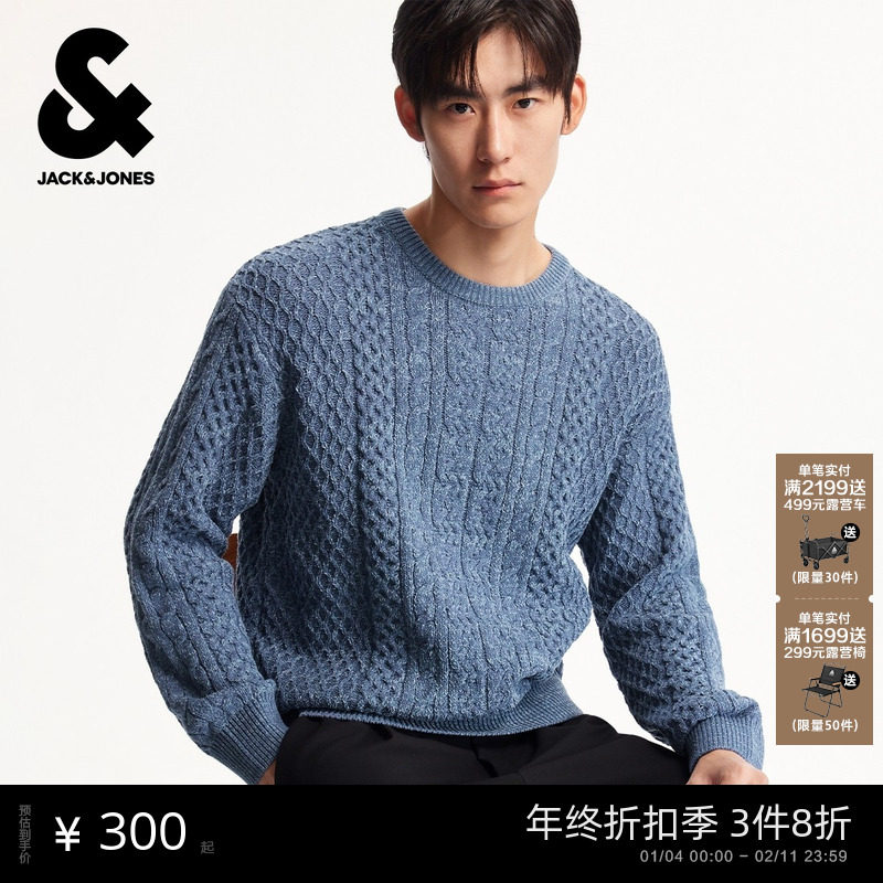 杰克琼斯男装冬季毛针织衫2025年新款圆领宽松版型长袖针织上衣,男装,针织衫/毛衣,淘宝优惠券,粉丝福利购,淘宝优惠卷
