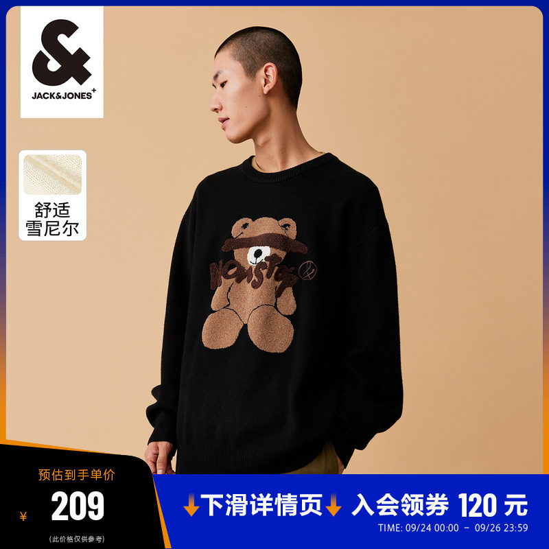 杰克琼斯秋季男士上衣时尚百搭休闲日常卡通雪尼尔针织衫毛衣男装高性价比高么？