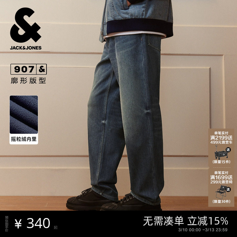 [加绒]907杰克琼斯男装冬季宽松阔腿美式牛仔裤复古水洗长裤子男