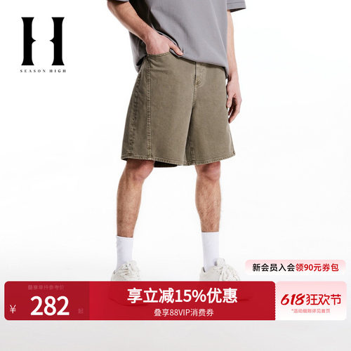 SEASONHIGH牛仔短裤时尚简约
