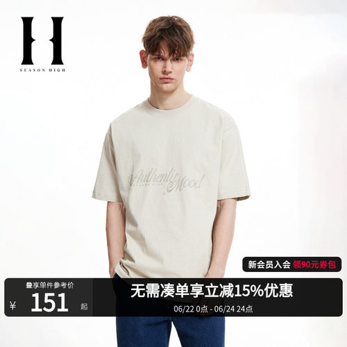 SEASONHIGH夏季短袖男
