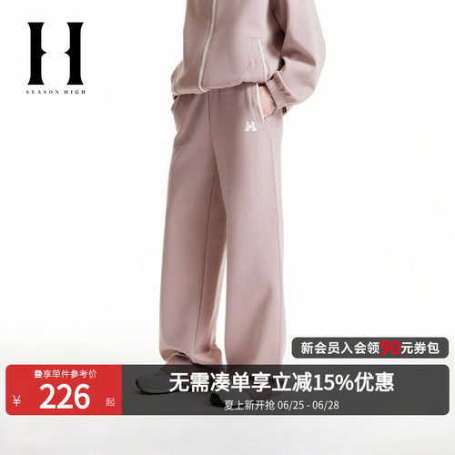 抽绳裤脚