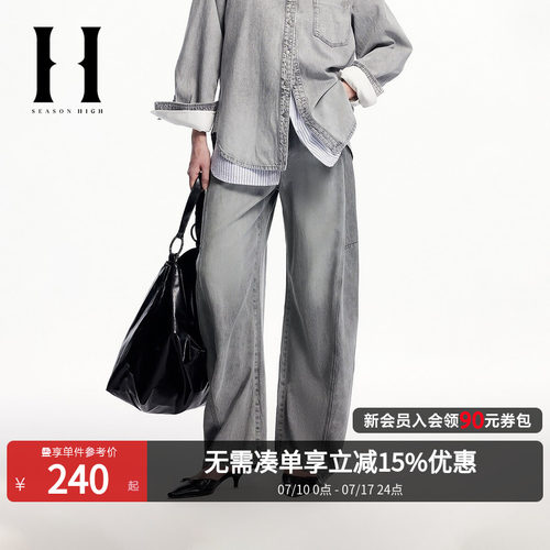 宽松茧型；猫须水洗；后腰松紧弹力