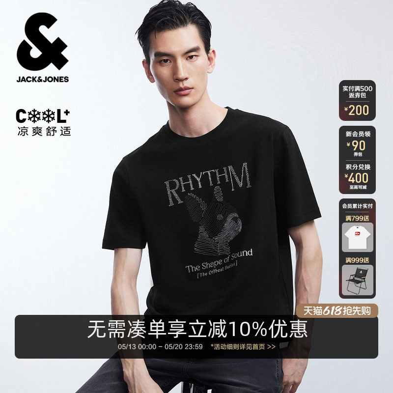 【舒适清爽】杰克琼斯男装夏季T恤百搭衣身动物图案刺绣圆领短袖