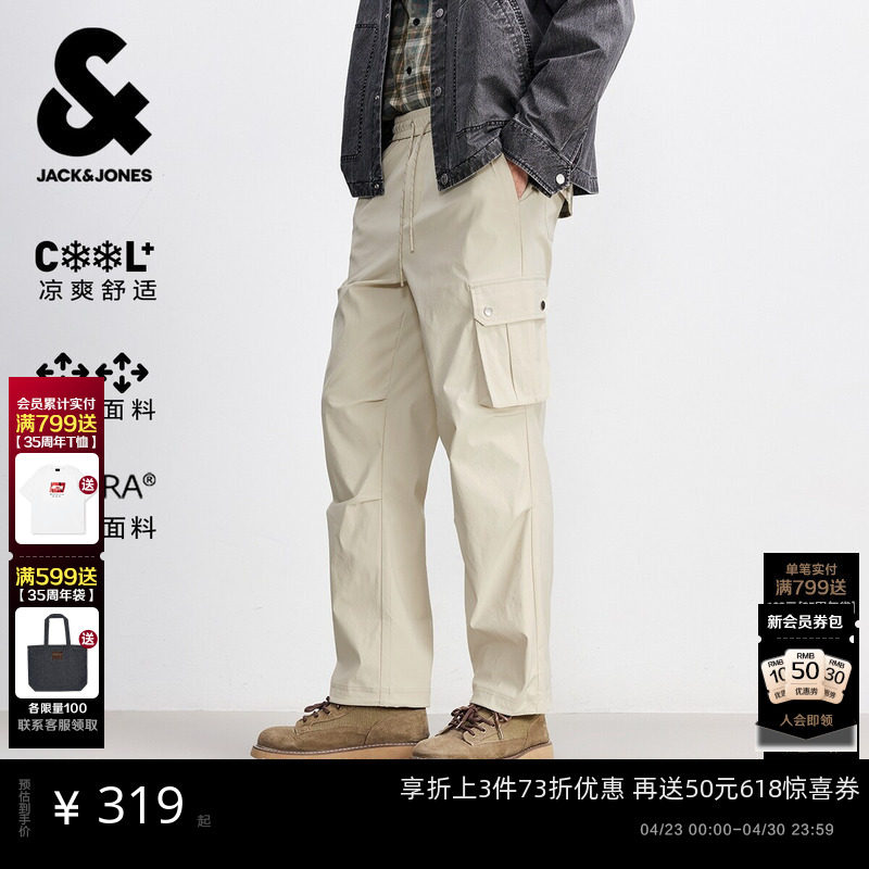 [弹力]杰克琼斯男装休闲裤春新款宽松工装裤褶皱伞兵裤男款长裤子