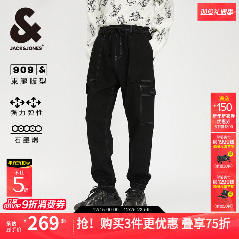 909杰克琼斯秋季潮双侧插袋低腰低裆束脚牛仔裤男装长裤子男款