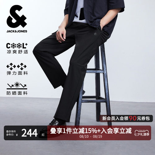 杰克琼斯男士防晒凉感直筒休闲裤
