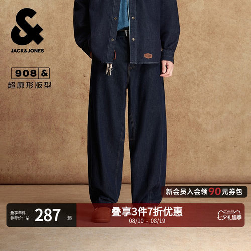 超廓形版型；两侧插袋；单侧零钱袋；