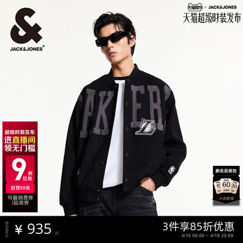 宽松版型，棒球领，按扣门襟，湖人队贴布