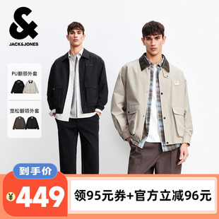 PU翻领巴恩风夹克 杰克琼斯时尚 宽松商务外套 李佳琦直播间