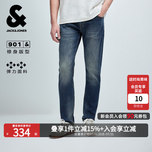 深蓝修身牛仔裤杰克琼斯水洗
