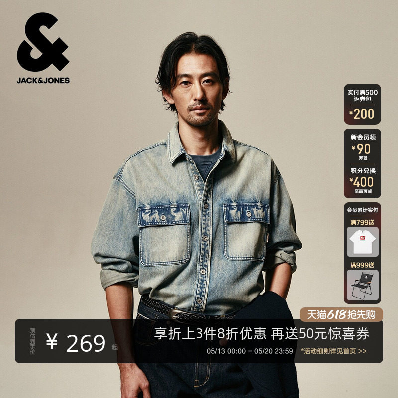 杰克琼斯男装春季衬衫外套上衣翻领宽松版型水洗字母刺绣牛仔面料