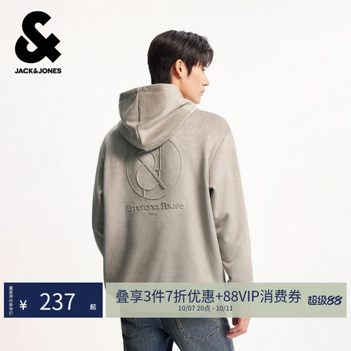杰克琼斯男仿麂皮绒连帽卫衣