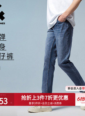 [901无束牛仔裤]修身杰克琼斯休闲复古中蓝水洗长裤子夏季男装潮