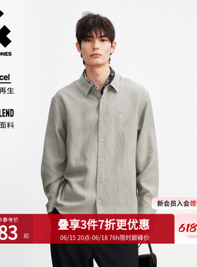【天丝】杰克琼斯衬衫男款2026年新款春季宽松休闲麻混纺衬衣男装