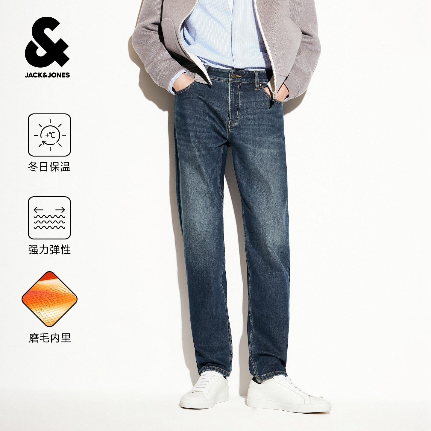 杰克琼斯男士冬季加绒修身牛仔裤