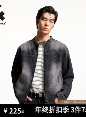 杰克琼斯男装新黑色美式复古水洗渐变立领牛仔夹克外套2025年秋季