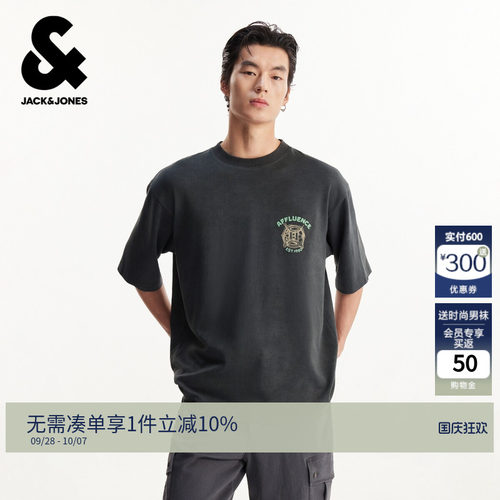 杰克琼斯男士夏季字母刺绣T恤