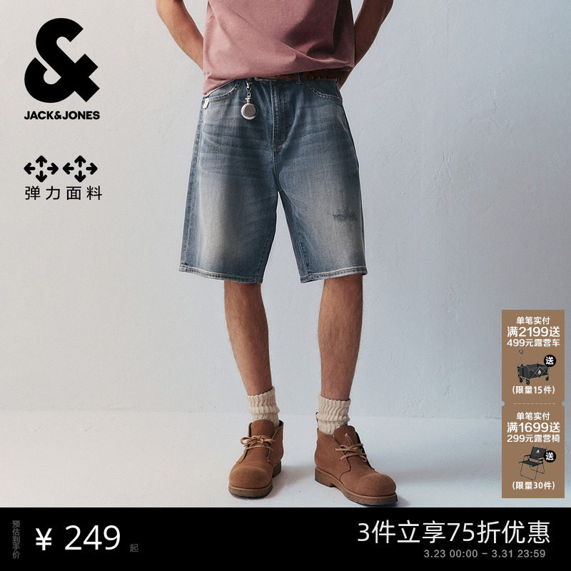杰克琼斯男装春季潮酷高街水洗猫须休闲牛仔短裤子2026年夏