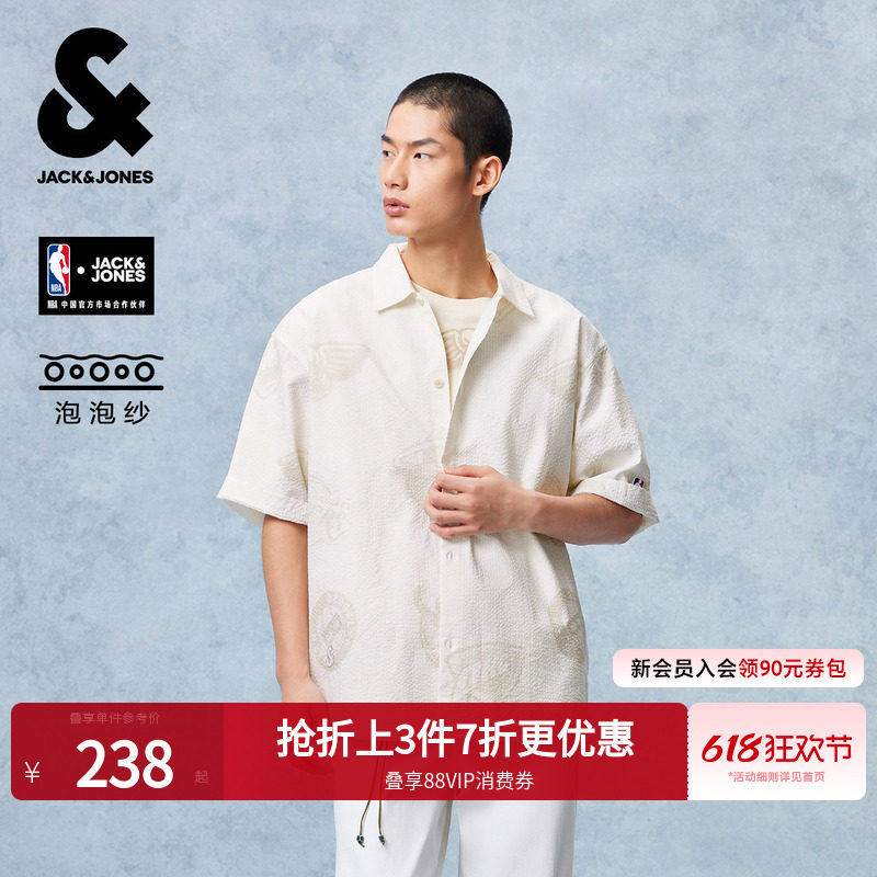 【NBA联名联盟球队】杰克琼斯春夏季新款棉泡泡纱宽松短袖衬衫T恤