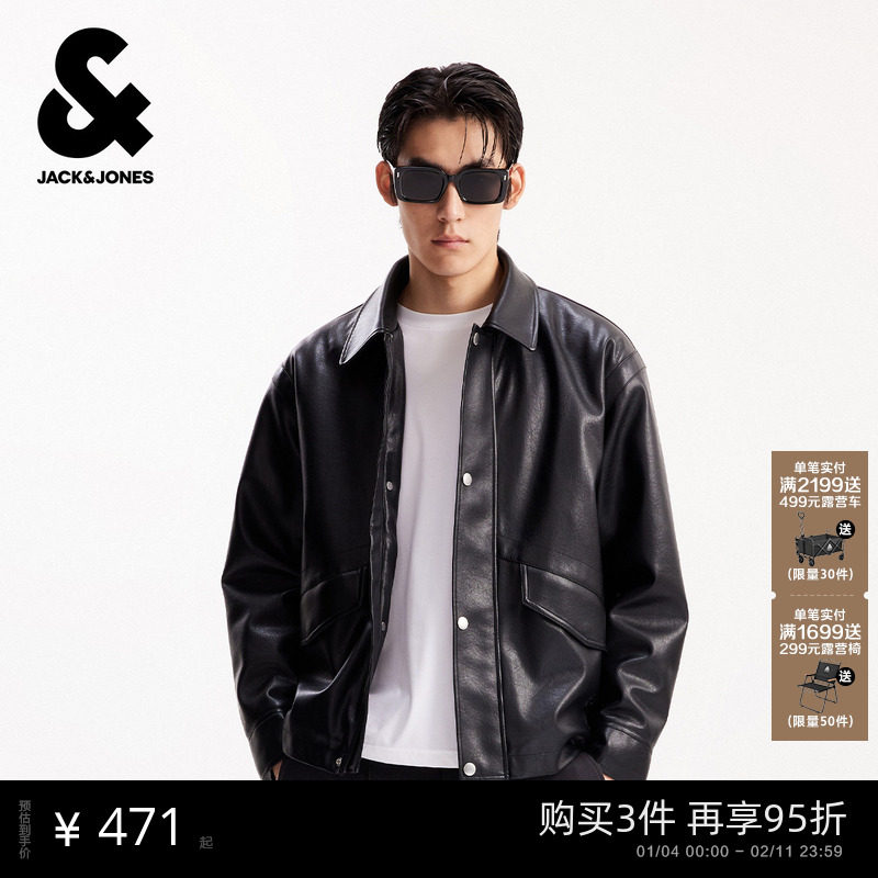 杰克琼斯夹克男秋冬季新款加厚PU皮衣休闲棉服上衣百搭外套男装