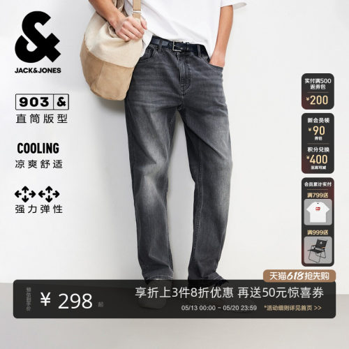 杰克琼斯男春季凉感宽松直筒牛仔
