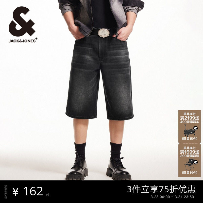 杰克琼斯男装2026年春季潮流宽松廓形潮流牛仔短裤子七八分裤子