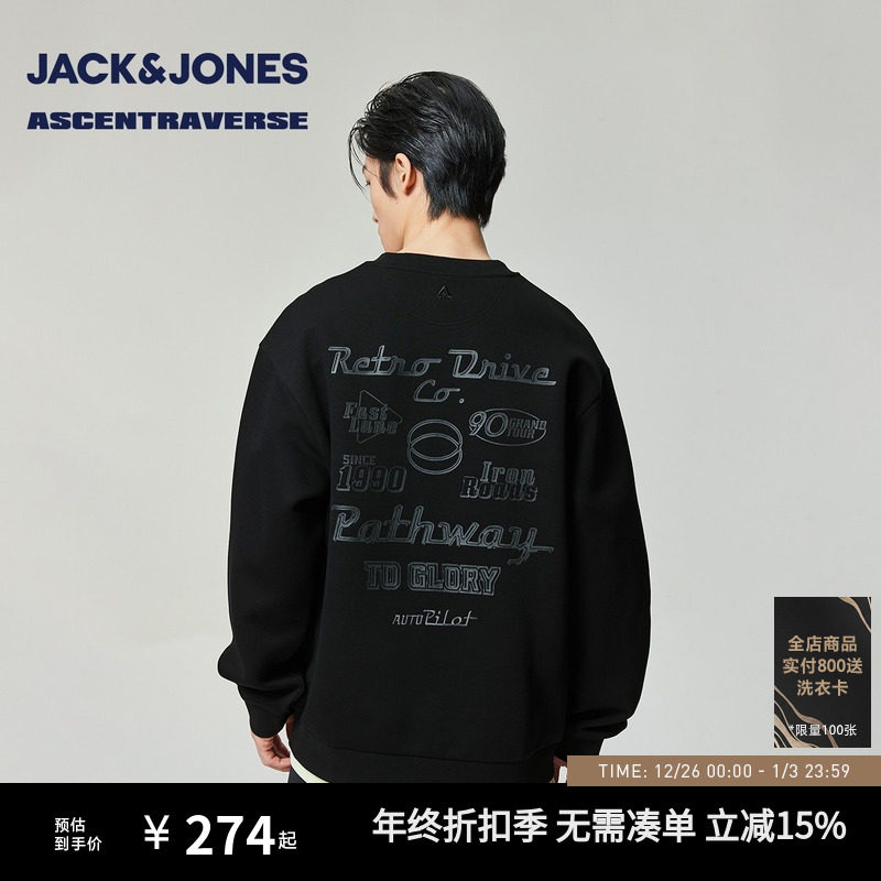 【AT系列】杰克琼斯男装卫衣冬季新款时尚刺绣印花宽松长袖卫衣