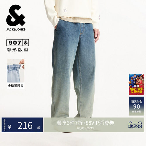 松紧抽绳腰头，双侧插袋，背后双侧贴袋