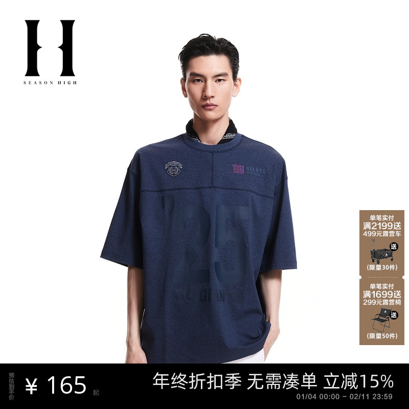 SEASON HIGH男装秋季新款NFL联名刺绣廓形圆领短袖T恤