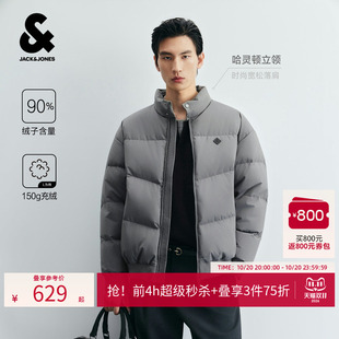 【哈灵顿羽绒服】杰克琼斯26冬男装立领冬衣简约外套百搭厚面包服
