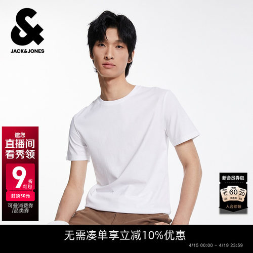 修身版型，罗纹圆领领口，纯棉面料