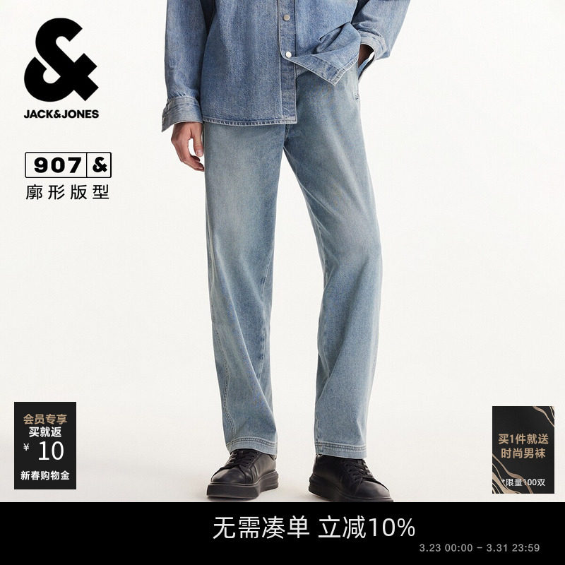 杰克琼斯男装春季牛仔裤长裤子时尚潮流抽绳松紧腰头舒适日常宽松