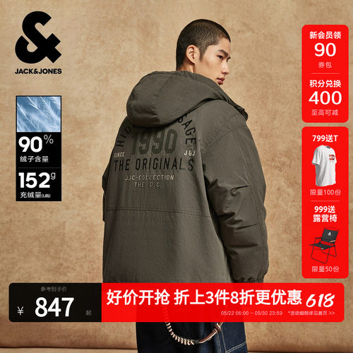廓形版型；抽绳连帽设计；衣身肌理感面料