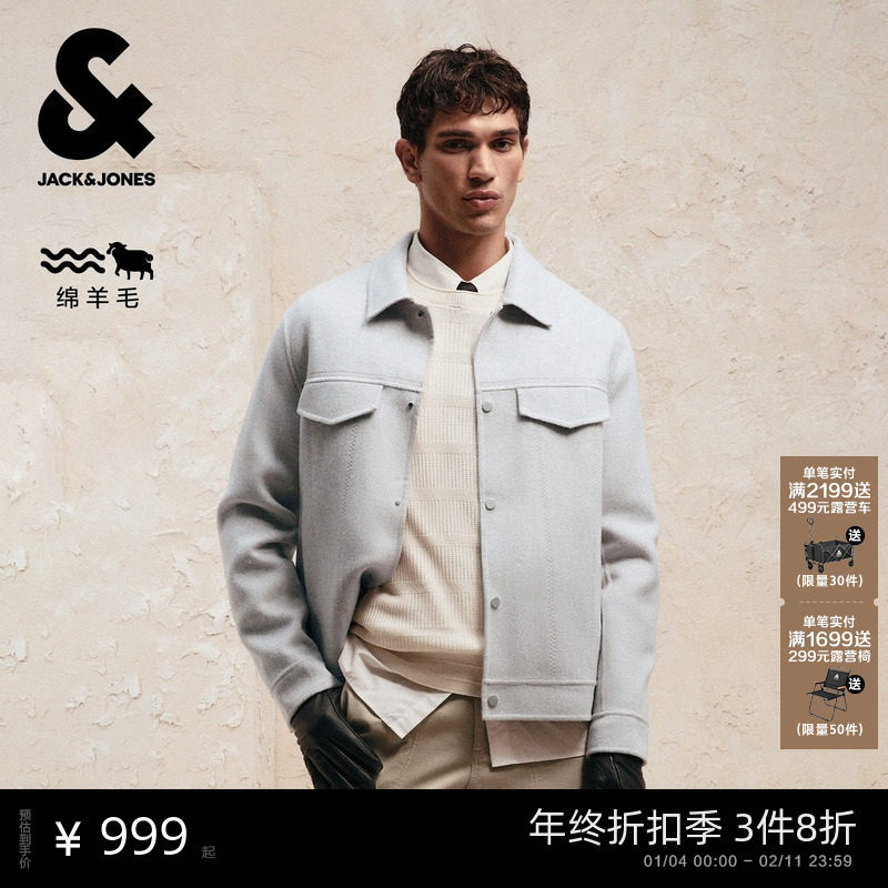 杰克琼斯男装秋季毛呢大衣2025年新款字母刺绣纯色通勤短款外套,男装,毛呢大衣,淘宝优惠券,粉丝福利购,淘宝优惠卷