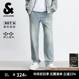 子浅蓝色质感长裤 弹力廓形裤 士男生2025秋牛仔裤 907杰克琼斯男装