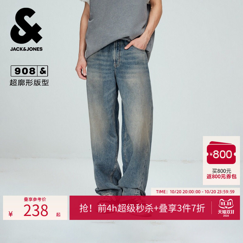 【纯棉】杰克琼斯男装牛仔裤夏季超廓弯刀裤子经典潮226232048潮