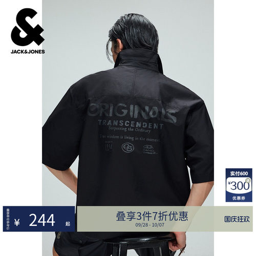 杰克琼斯男短袖肌理字母衬衫