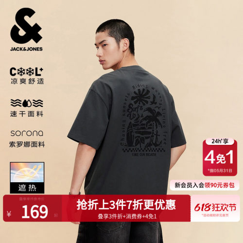 杰克琼斯男士夏季遮热宽松T恤