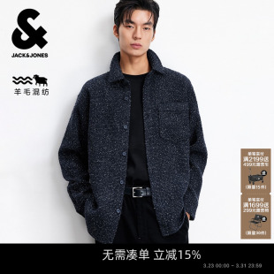 宽松翻领精致皮标胸前口袋日常通勤长袖 衬衫 外套 春季 杰克琼斯男装