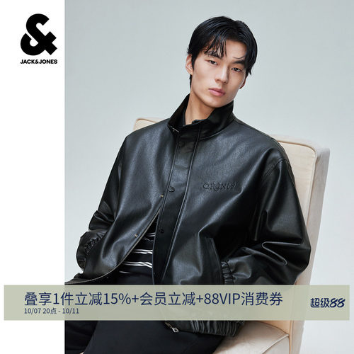 杰克琼斯秋款男PU皮标立领夹克