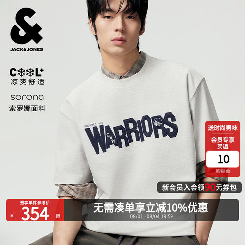 杰克琼斯NBA联名凉感短袖T恤