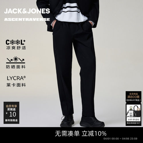 COOL+面料；防紫外线面料；含LYCRA面料；