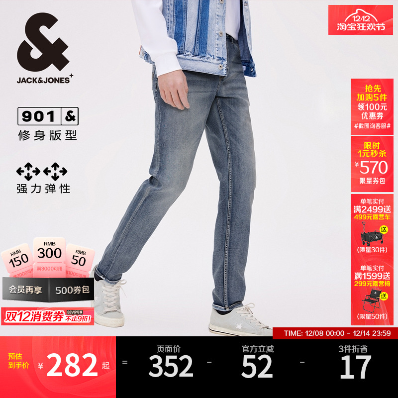 微弹面料 背后双侧贴袋 logo皮标