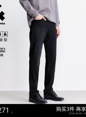 [石墨烯]903杰克琼斯男装秋季修身直筒灰色复古牛仔裤长裤子男款