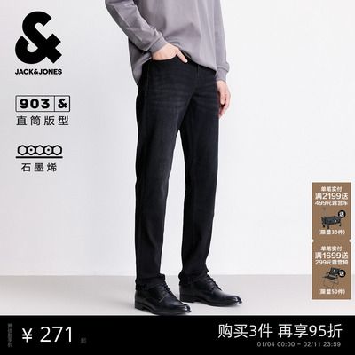[石墨烯]903杰克琼斯男装秋季修身直筒灰色复古牛仔裤长裤子男款