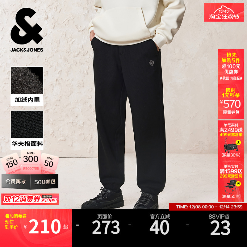 华夫格复合绒面料，宽松版型；480G复合绒