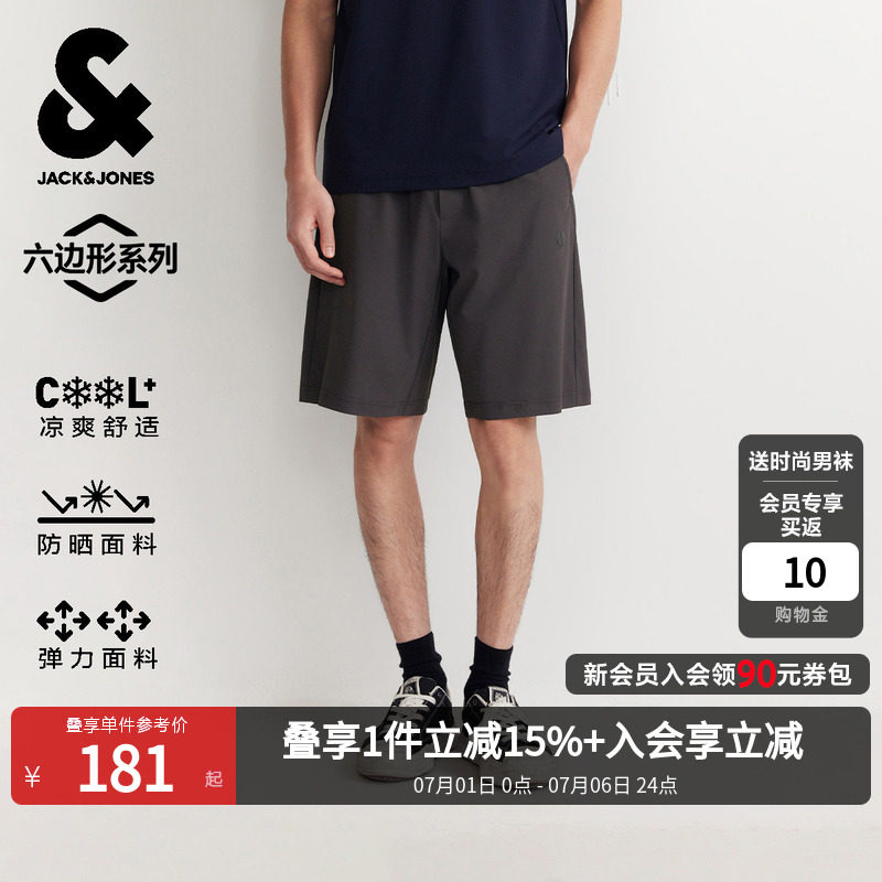 [凉感防晒弹力六边形短裤]杰克琼斯男装夏季宽松黑色五分裤速干潮