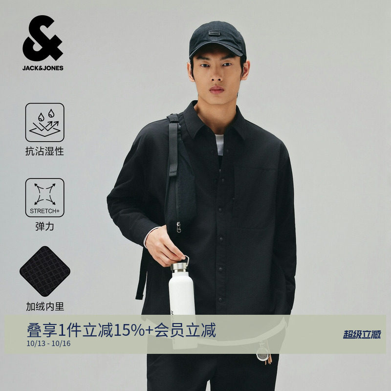 【AT系列】杰克琼斯男装秋季机能衬...
