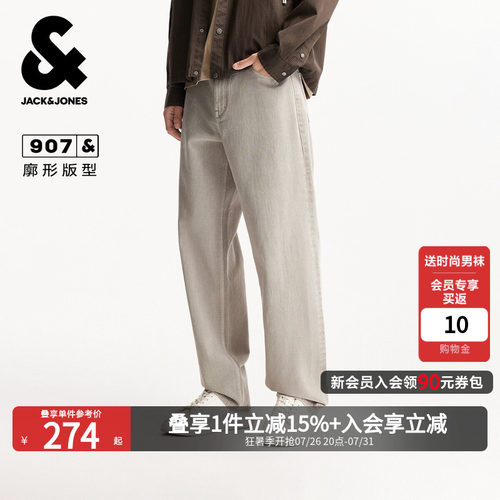 双侧插袋，单侧零钱袋，背后双侧贴袋